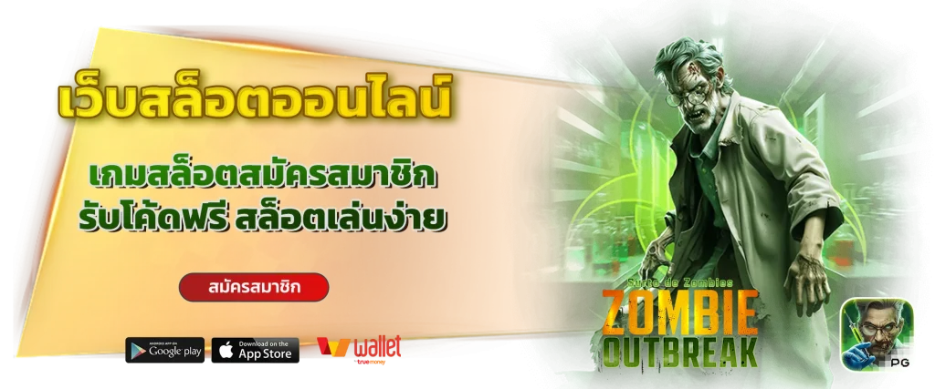 wasana-168 เว็บตรง
