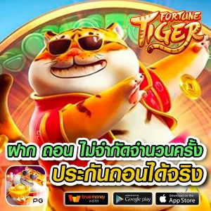 wasana slot
