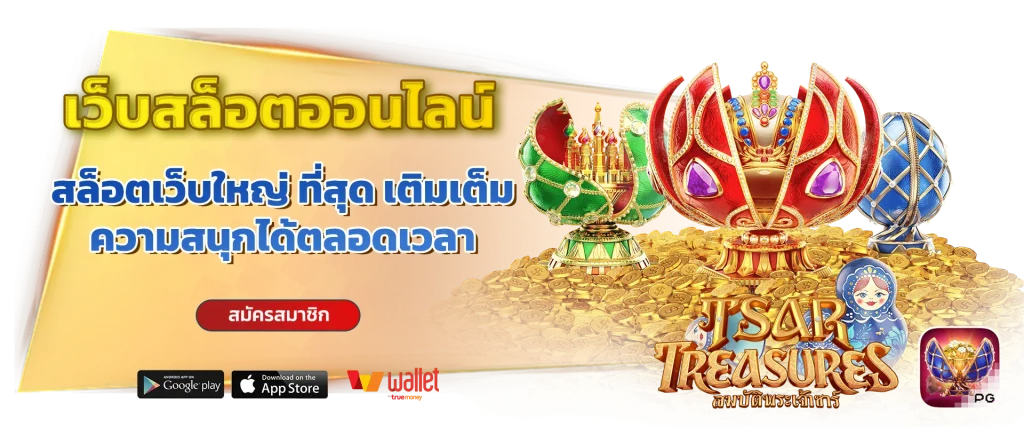 wasana 168 huay