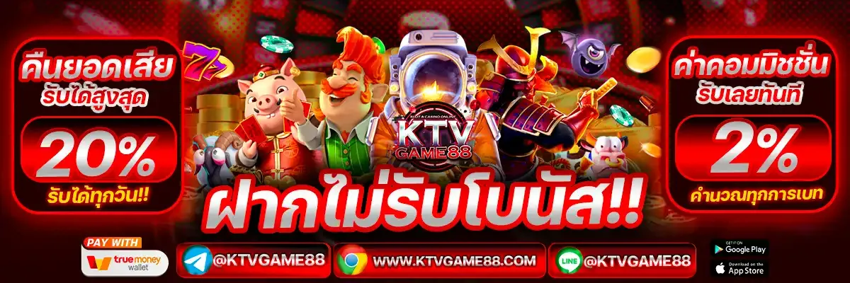 ktvgame88